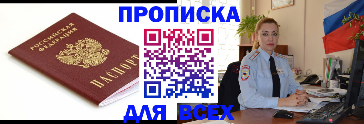 регистрация для дет. сада в Болхове
